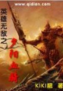 破天踏地