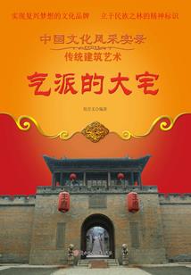 圣武君主