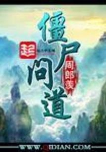 午后归家