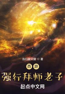 殒神传说