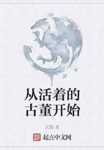 爆宠萌妃：邪王矜持一点儿