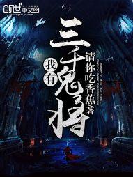傲仙风暴