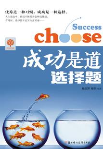 倾颜盛世之鬼帝的小魔妃