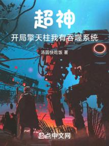 当我为皇
