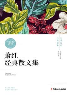 麟侠全录