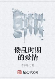 把正义男主养成反派
