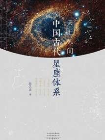 卡碎仙劫