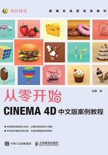 穿去美漫当奥特曼