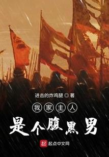 霸道总裁追妻史