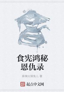 沥血成神