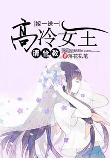 综漫之我们对你不离不弃