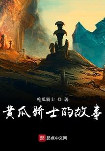 红莲劫，凤凰缘