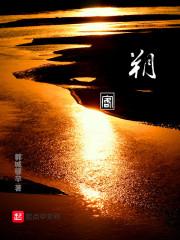 紫狐妖后
