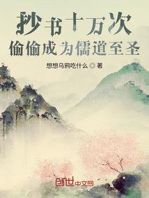吴凡修道记