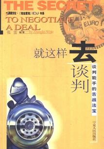 叛乱的机器