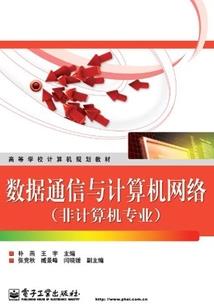 二十年风云录