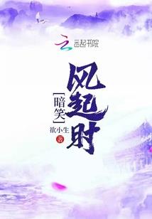 帝道之任我纵横