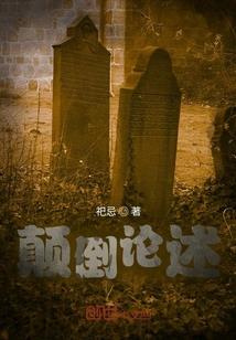 大主角之情有独钟