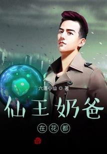 帝豪神婿