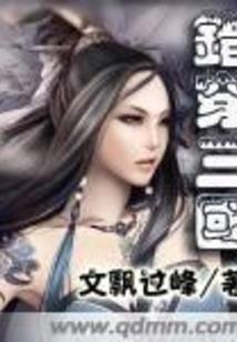 兰亭集