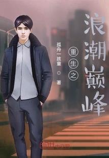 无主大陆