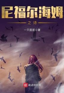 17班的异世界冒险
