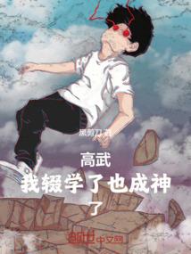 花开满园之花映雪