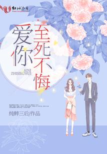 傲娇王爷逆天王妃