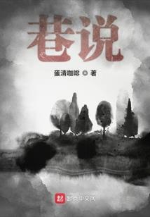 月影清华