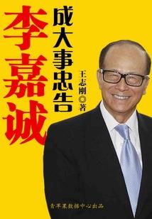 蜀山玄阴