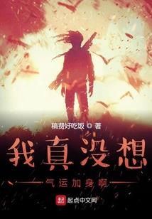 沧漓山传