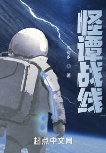 外骨骼系统