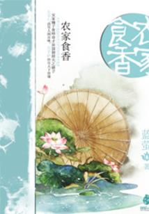 重生之美人皮囊
