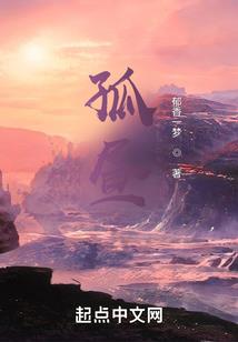 没落情愿君安好