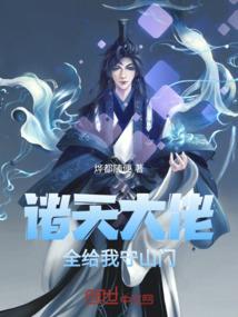 港岛教父