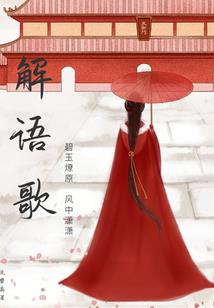 楚歌离汉