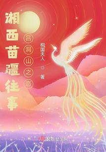 绝命师
