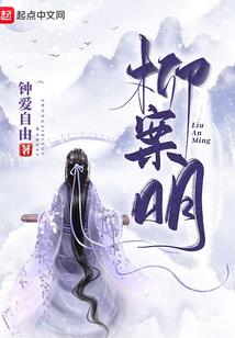 宠妻成魔：靳先生，悠着点