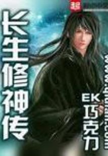 鬼生有幸之无人生还