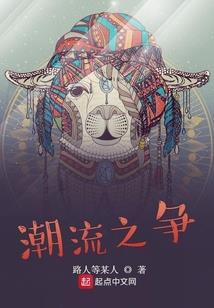 我和妖怪互换身体