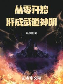 我在星际混日子