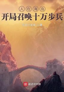 盘皇之轮回