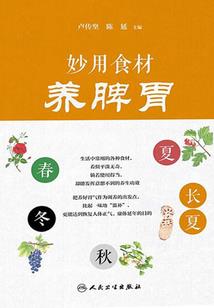 厉鬼收藏家