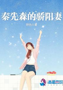 嗜血狰狞修仙志