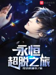 会痛的蔷薇