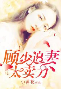 仙帝的魔妃