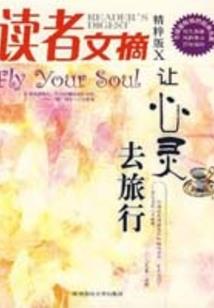 枯心