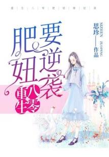 只爱得不到