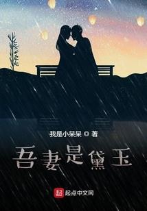 带着数理化系统去修仙