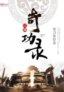 仙境传说战记